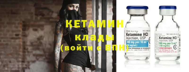 гидра как войти  наркота  Тобольск  КЕТАМИН ketamine 