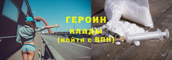 спиды Верхний Тагил