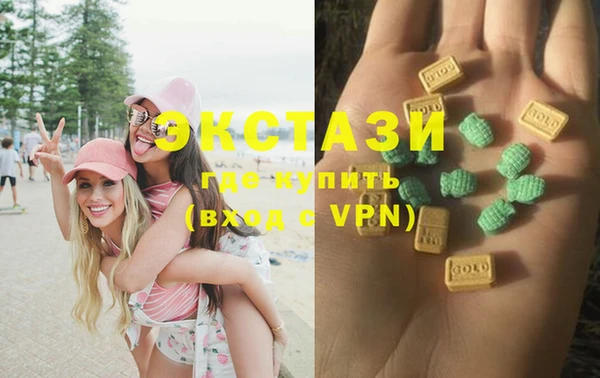 экстази Верея